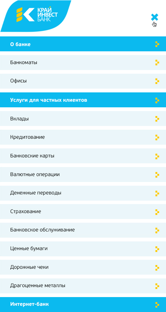 Кейс банка мобильная версия - слайд 4