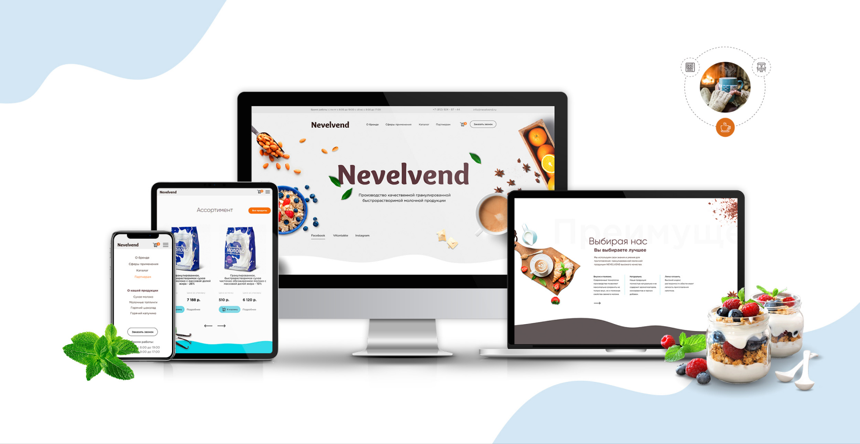 Сайт Nevelvend