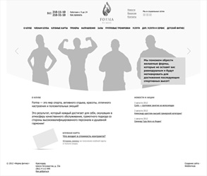 Создание прототипа страницы 1