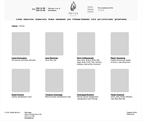 Создание прототипа страницы 4