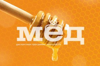 Проект 