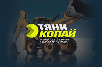 Проект 